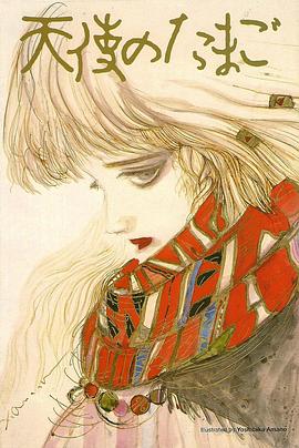 天使之卵[电影解说]