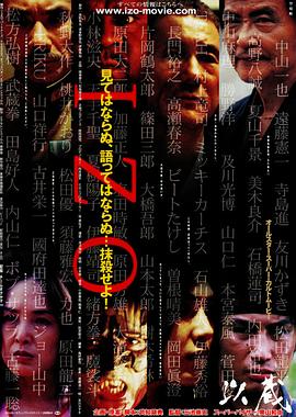 以藏[电影解说]