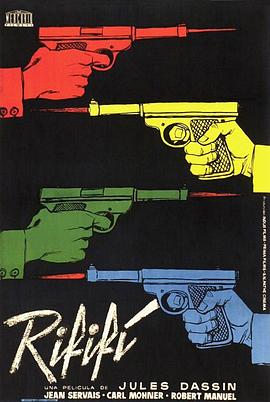 男人的争斗[电影解说]