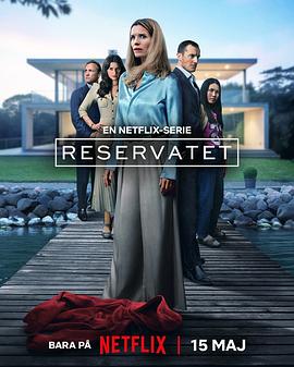 深居叵测[电影解说]