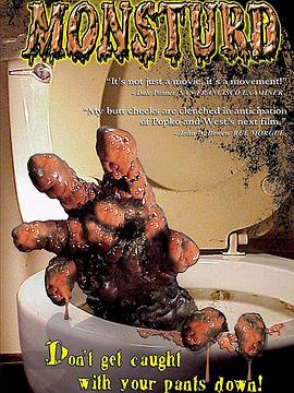 屎怪[电影解说]