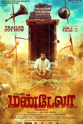 命运理发师[电影解说]